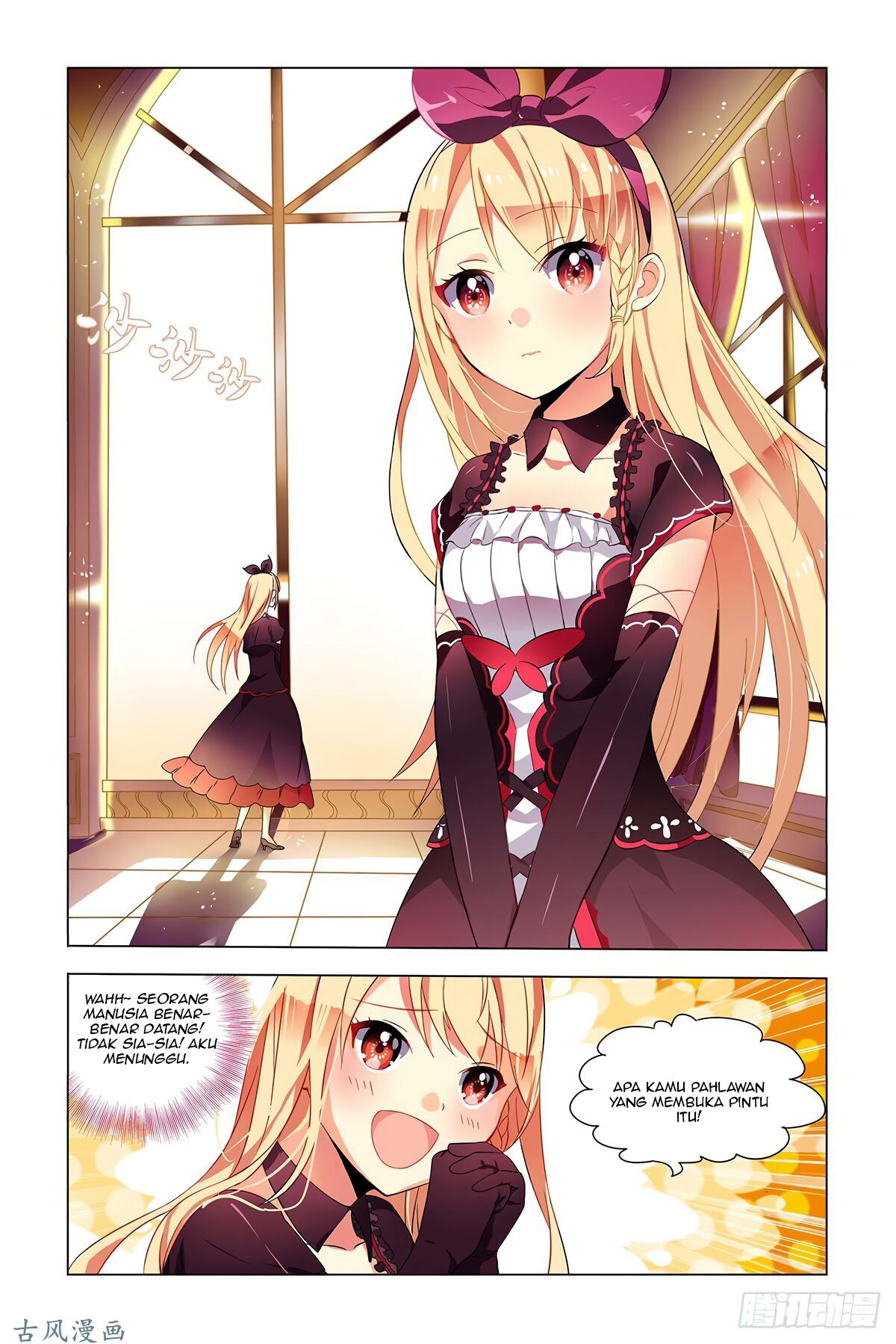 My Girlfriend Is a Dragon Chapter 01 Gambar 8
